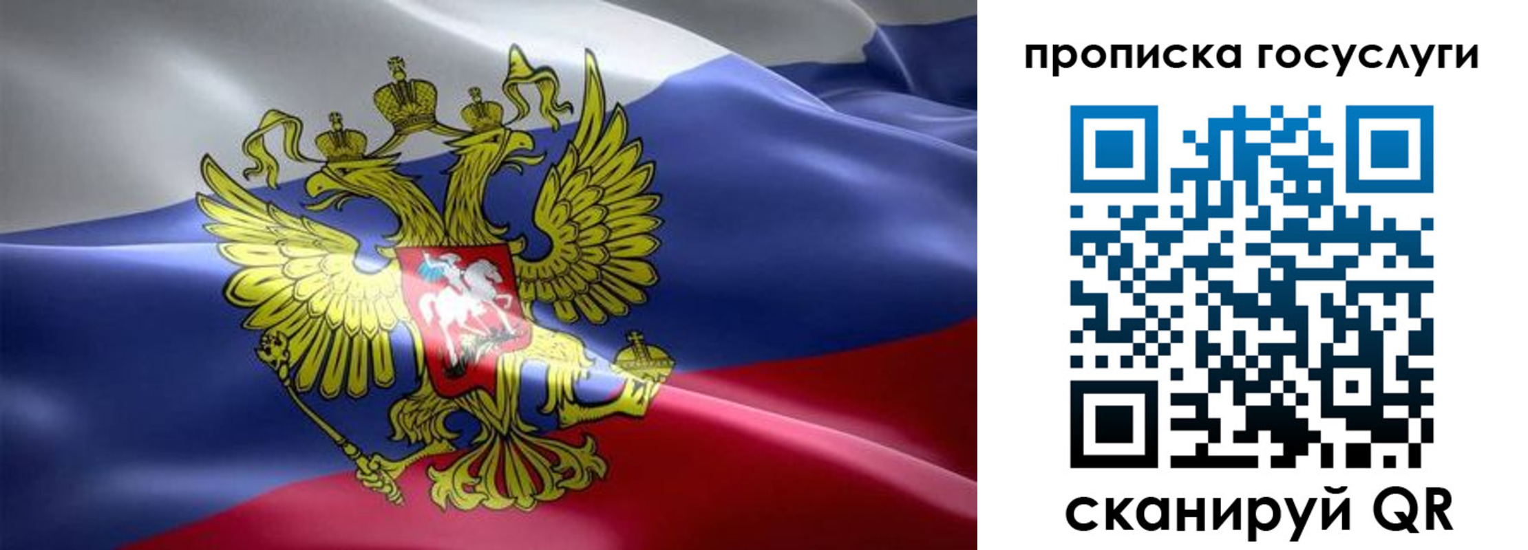 прописка законно в Тверской области