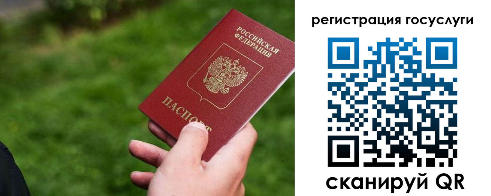 временная регистрация в Тверской области