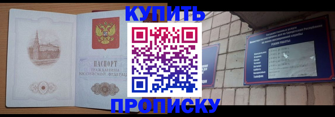 временная регистрация 2025 в Тверской области